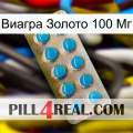 Виагра Золото 100 Мг new09